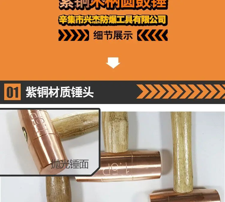 Red Copper Round Drum Hammer with Wooden Handle Double sided Hammer Red Copper Round Drum Hammer 1p-3p