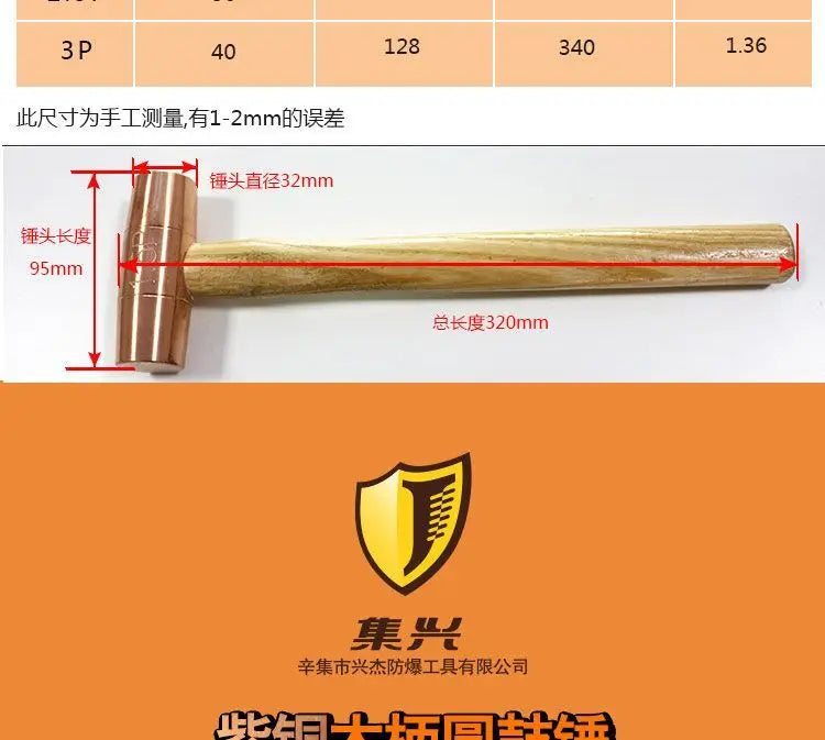 Red Copper Round Drum Hammer with Wooden Handle Double sided Hammer Red Copper Round Drum Hammer 1p-3p