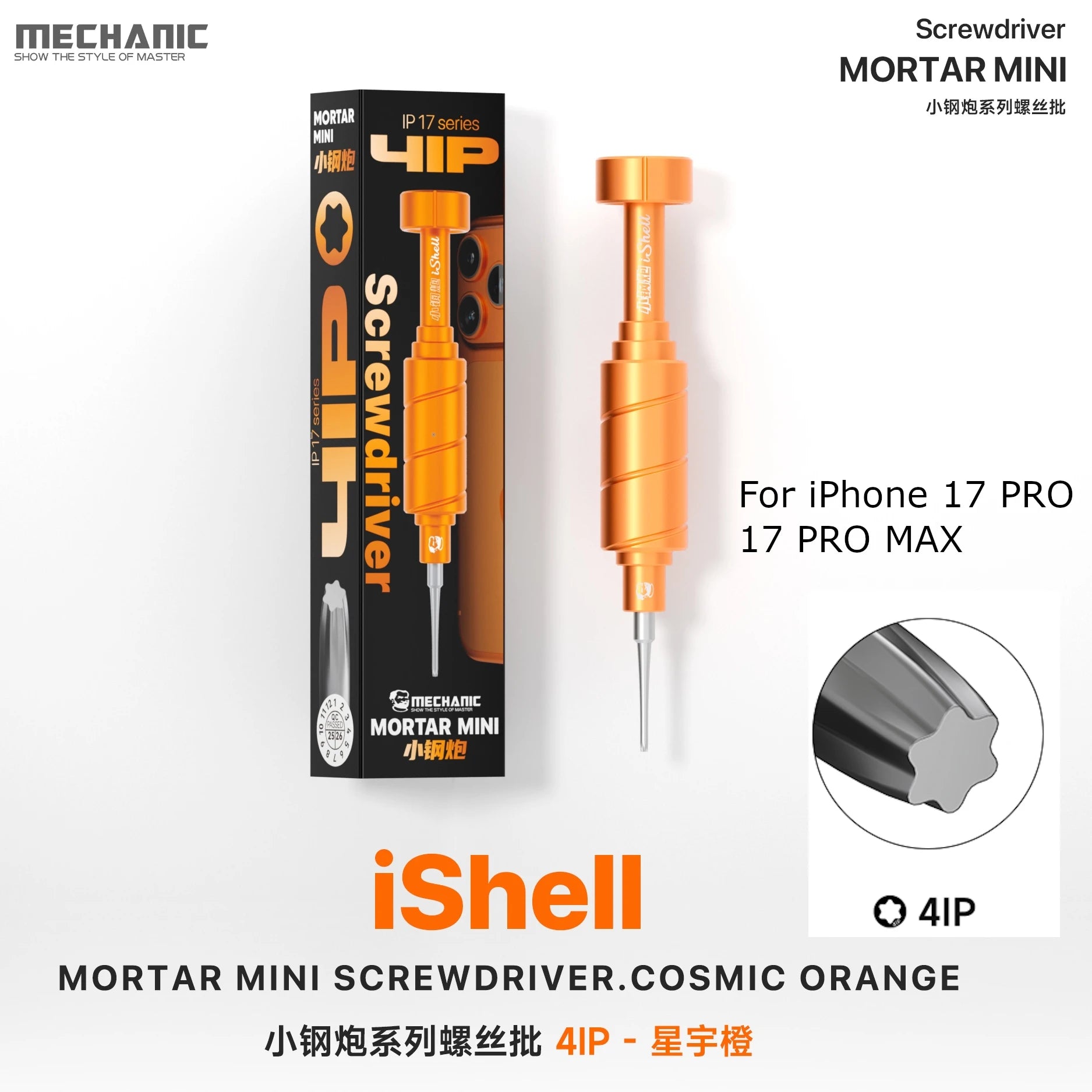 Mechanic 6 in 1 iShell Max Mortar Mini Screwdriver Set Powerful Magnetic Hardness Precision Magnesium Silicon Alloy Screwdriver