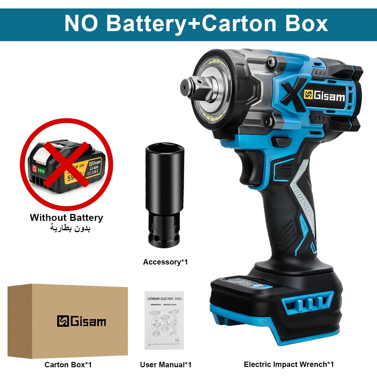 Gisam 900N.M Brushless Electric Wrench 1/2 Inch Impact Wrench Electirc Screwdriver Drill Compatible with Makita 18V Battery Pin
